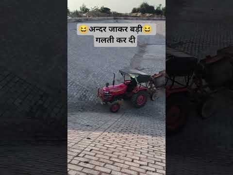 ट्रैक्टर ने अन्दर जाकर गलती कर दी 😱😱 #tranding #viralvideo #ytshorts