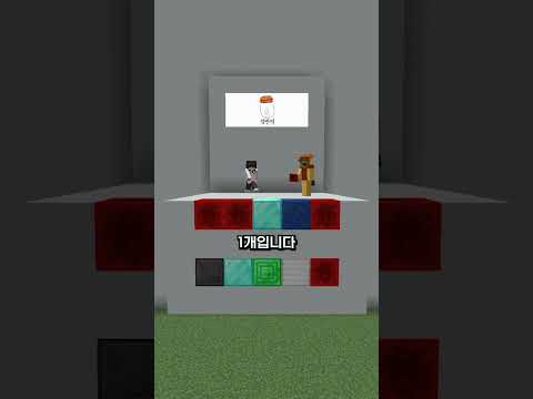 김만덕 & 죠바의 블록 순서 맞히기 대결!