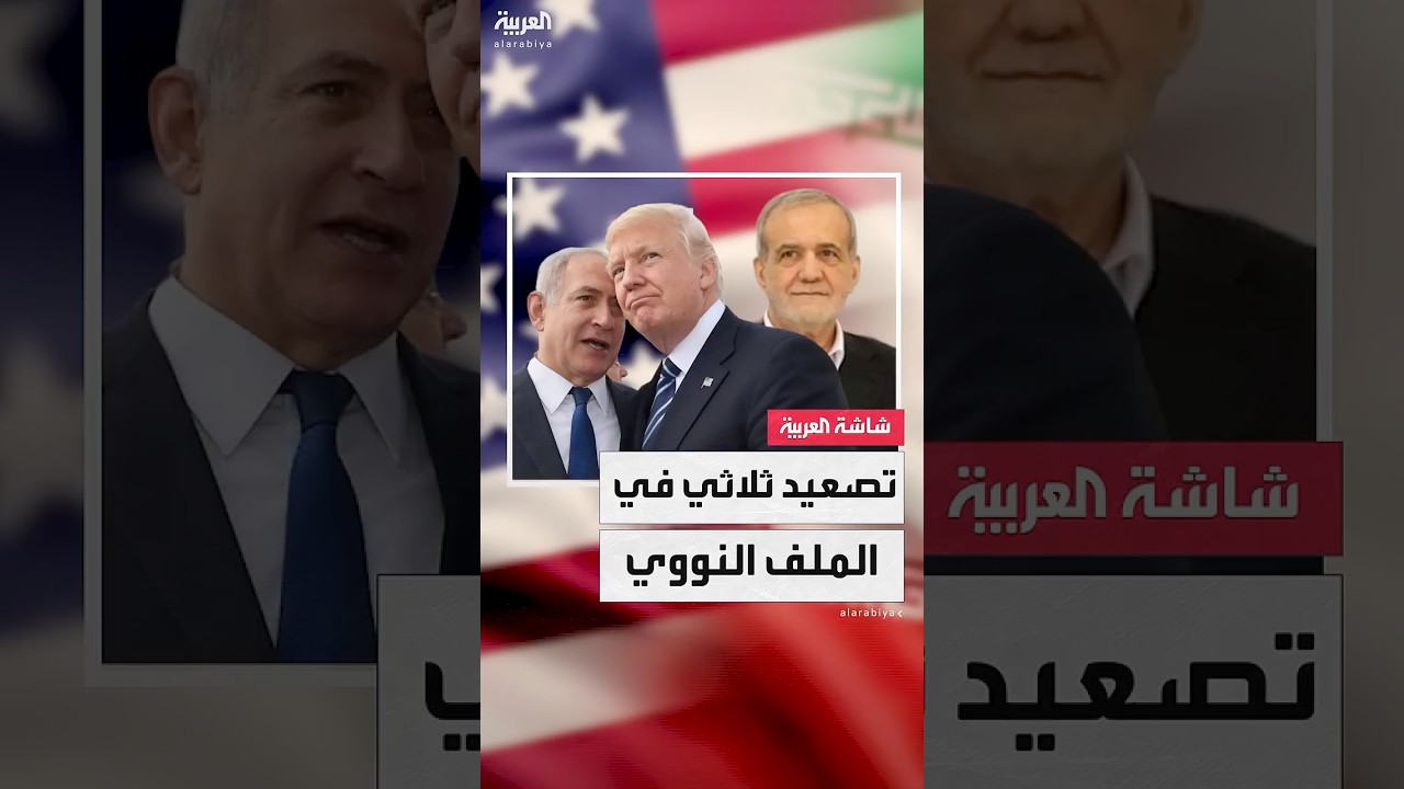 إيران تؤكد سهولة التوقيع وتلميح إسرائيلي بضربة محتملة