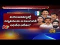 Off The Record: Jagan entrusts job to 4 YSRCP leaders to target TD govt