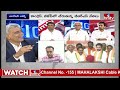 ఇంతకు ముందు కాంగ్రెస్ ను తిట్టి బీజేపీ అదే పని చేస్తుంది.. | Political Analyst Rama Raju | hmtv  - 04:14 min - News - Video