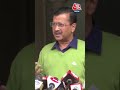 Electoral Bond पर हमलावर क्यों नहीं हो रहे Arvind Kejriwal और Rahul Gandhi? #shorts #shortsvideo  - 00:52 min - News - Video
