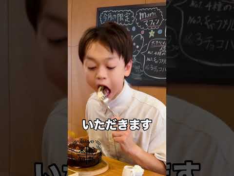米粉スイーツにテンション上がって布袋寅泰さんになっちゃう小学生#米粉 #米粉パン #米粉スイーツ #米粉料理 #米粉グルメ #国産米粉 #Tokyo米粉知新キャンペーン #米粉を食べよう