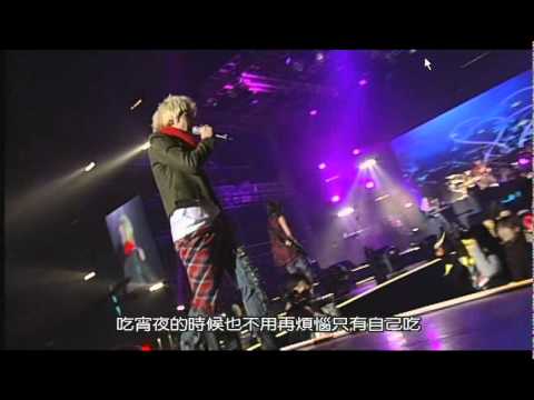 FTIsland 3RD LIVE CONCERT 【MENS STORIES】嫁給我