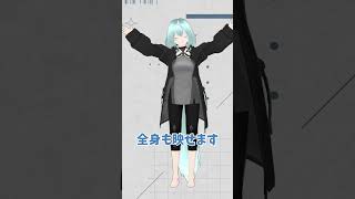 【3D化】無知から半日で自分のモデル作りました #酉丁 #vtuber #shorts #vroid