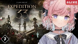 【Clair Obscur: Expedition 33】#07 強敵を倒しフィールドを探索する！【#七草リリィ】