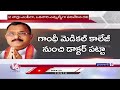 Congress Third List Released With Five Members Names From Telangana | MP Elections | V6 News - 02:40 min - News - Video