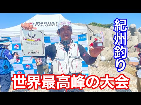 “K-1CUP FINAL 入賞への道”チヌ釣り頂上決戦の裏側を大公開!#チヌ釣り #紀州釣り#クロダイ