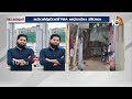 NIA Raids in Anantapur | సోహెల్ అనే వ్యక్తిని అదుపులోకి తీసుకున్న పోలీసులు | 10TV News  - 00:44 min - News - Video