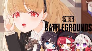 【 PUBG 】感覚を取り戻せ w/なずちゃん、つなちゃん、めとちゃん【 ぶいすぽ / 小雀とと 】