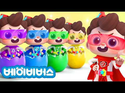 | <strong>예스</strong>! 네오 | 연속듣기 | 24시간 동안 함께 노래해요! | 베이비버스 노래  BabyBus