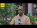 “New version of the Muslim League…” Yogi Adityanath calls Congress’ Nyay Patra, Anyay Patra  - 04:17 min - News - Video