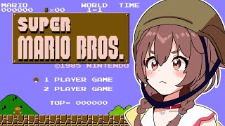久しぶりだな、初代マリオ・・・絶対にお前を倒すッッ！！！！！