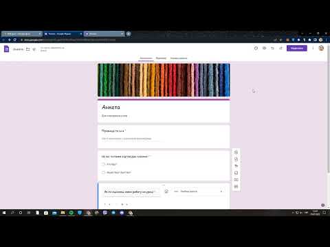 Як створювати Google Forms