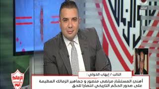 تحليل قرار حكم المحكمة الادارية بصحة الجمعية العمومية للزما ...