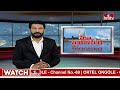 వేసవికి ముందే మొదలైన నీటి కొరత ..! | Shortage of water | Pakka Hyderabadi | hmtv  - 03:04 min - News - Video