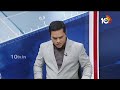 LIVE: అమరవీరులస్తూపం వద్దకు హరీశ్ | Debate On CM Revanth Vs Harish Rao Challenges | Runa Mafi | 10TV  - 01:52:45 min - News - Video