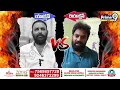 ఏ చెప్పుతో కొడితే బుద్ది ఒస్తది రా నీకు | Sajja Ajay Slams On Kodali Nani | Prime9 News  - 03:02 min - News - Video