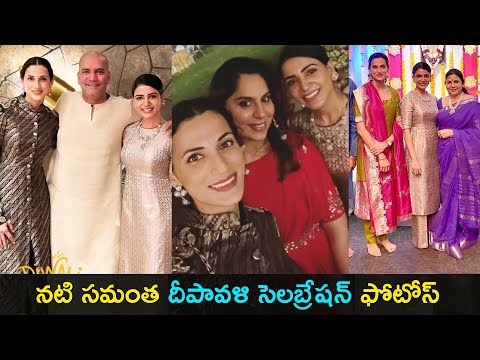 Actress Samantha pic with Upasana Konidela in Diwali celebrations goes viral Actress Samantha pic with Upasana Konidela in Diwali celebrations goes viral
