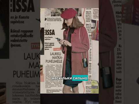 Дізнайся більше про божевільну епоху рингтонів😱