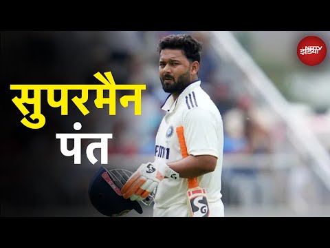 Ind vs Eng: सुपरमैन पंत का जलवा !  | India vs England| Rishabh Pant|