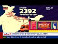 NDTV Election Carnival पहुंचा Ranchi, क्या है वहां का चुनावी माहौल? | Lok Sabha Elections 2024  - 38:54 min - News - Video