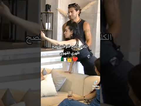 شاهيناز قسمة ونصيب #اكسبلور