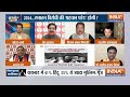 INDI Alliance Decline Ram Mandir Invitation LIVE: राम मंदिर की प्राण प्रतिष्ठा से पहले सियासत क्यों?  - 00:00 min - News - Video
