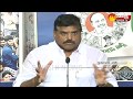 YSRCP Leader Botsa Satyanarayana Speaks to Media : Slams Chandrababu