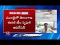 Telangana Eagle Team Special Operation In Mumbai | V6 News  - 04:32 min - News - Video