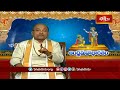 స్వయంభు తత్వం అంటే అర్థం | Andhra Mahabharatam by Sri Garikipati Narasimha Rao | Bhakthi TV