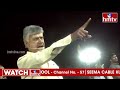 సిగ్గుందా జగన్.. నీకు పవనే కరెక్ట్ మొగుడు..! | Chandrababu Satires On YS Jagan | hmtv  - 06:56 min - News - Video