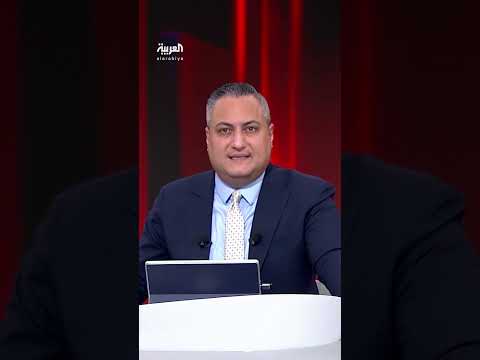 AlArabiya العربية