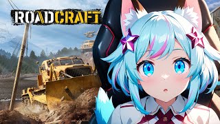 【ゲーム】RoadCraft 道路工事始めてみた【Steam】PART1
