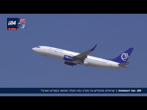 עצמאות - אבל בחו