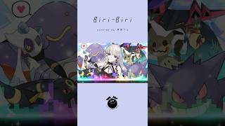 「Biri-Biri / YOASOBI」歌ってみた / 黒兎ウル【#shorts】