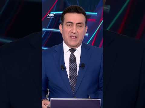 AlArabiya العربية