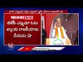 Union Home Minister Amit Sha Speech At Nizamabad Public Meeting | Lok Sabha Polls 2024 | V6 News  - 16:39 min - News - Video