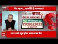 India Pakistan Cricket Controversy: Dubai में आज भिड़े IND-PAK, क्या खेल पर हावी हो रही राजनीति?  - 0 min - News - Video