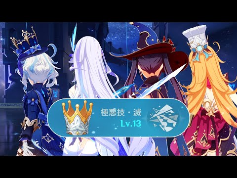 【原神】元素爆発に冠を捧げたスカークでボス&地方伝説戦と螺旋12層！【げんしん】