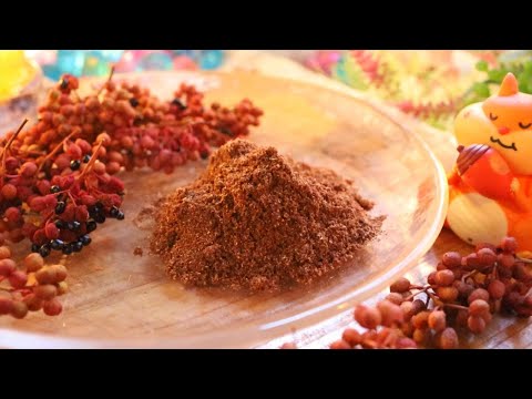 完熟実山椒粉の作り方・レシピ【赤く完熟した実山椒】｜Coris cooking