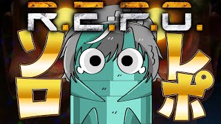 【R.E.P.O.】ソロでどこまでいけんの！！！！【#輪堂千速 / #hololivedev_is  #FLOWGLOW 】