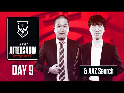 LJL 2022 Spring Split Day 9 Aftershow