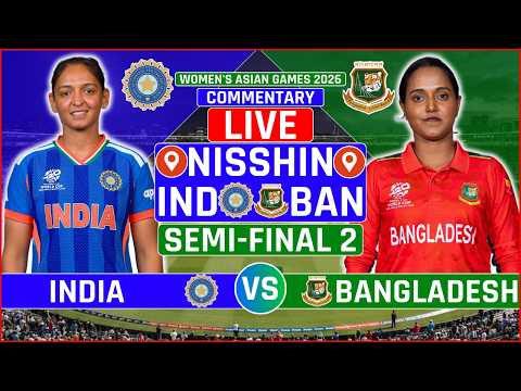 Women's Asian Game: India vs Bangladesh Semi Final Live <strong>Score</strong> | IND <strong>W</strong> vs BAN <strong>W</strong> Live Audio Commentary