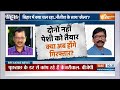 ED Summon: दो सीएम..दो समन, दिल्ली टू रांची फुल टेंशन | CM Hemant Soren | CM Arvind Krjriwal | ED  - 22:54 min - News - Video