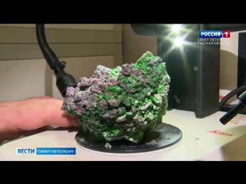 Петербургские ученые извлекли из вулкана новый минерал