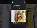 కోయిల్ ఆళ్వార్ తిరుమంజనం || శ్రీ కపిలేశ్వరస్వామి ఆలయంకపిలతీర్థం || SVBC TTD  - 00:44 min - News - Video