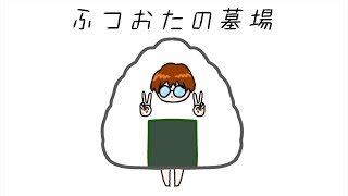 動画サムネイル
