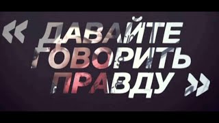 Незлобин Live Stream СТримлю Свой Первый Концерт 2011