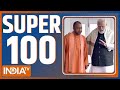 Super 100: PM Modi Rally Meerut | India Alliance Rally | Arvind Kejriwal ED | Afzal Ansari